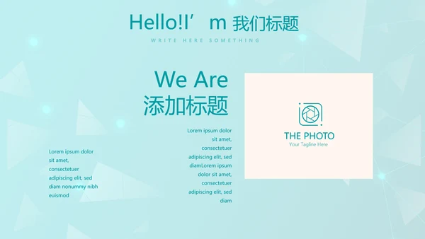 蓝色管理医疗器械行业动态PPT
