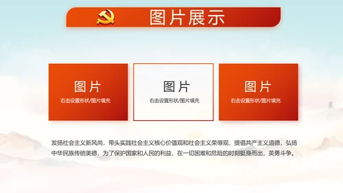 深入学习宣传法治思想宪法公开课活动党建PPT