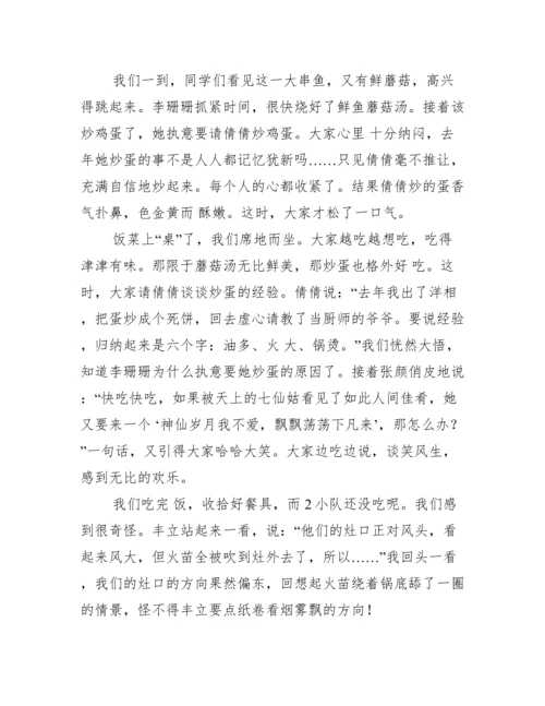 历年小升初优秀作文【5篇】.docx