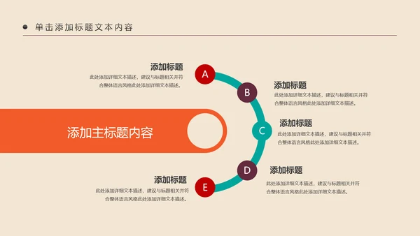 少数民族风情民族风传统文化动态ppt模板