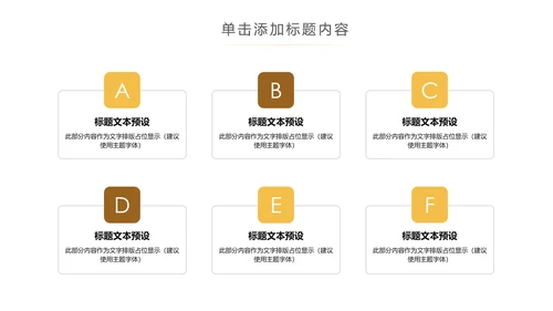 西藏旅游文化景点介绍宣传画册PPT模板