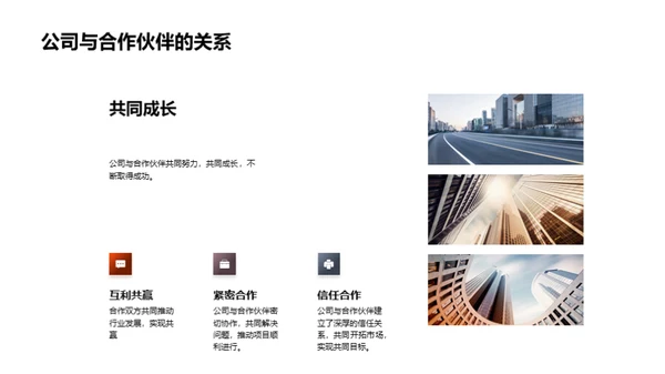 共庆劳动荣光
