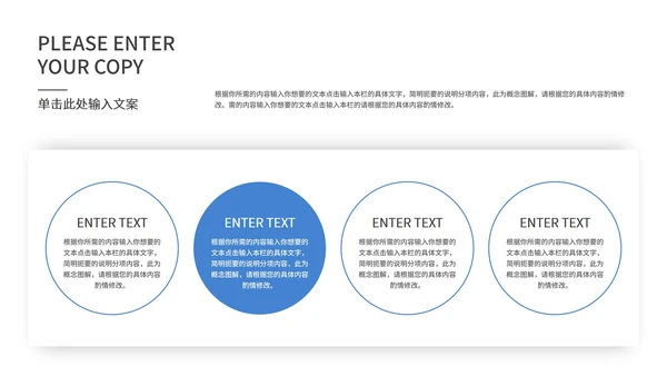 蓝色听诊器医学医疗行业总结PPT模板