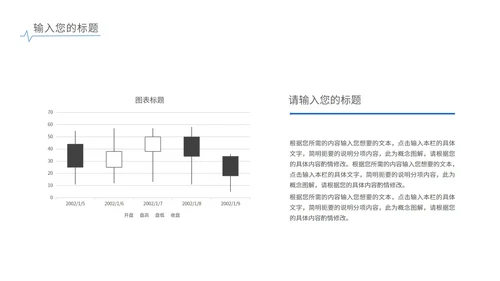 蓝色简约水彩风渐变总结汇报PPT模板