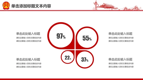 彩墨人民法院法庭公正公平法律总结PPT