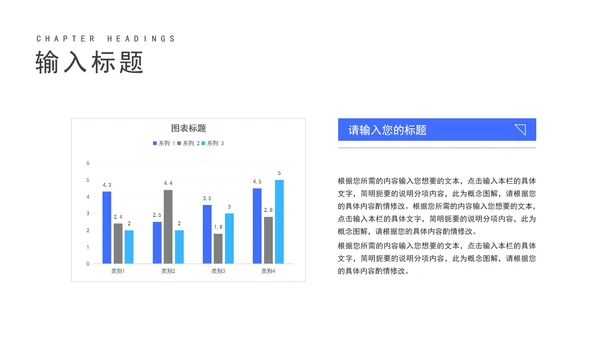 蓝色季度总结工作述职报告PPT模板
