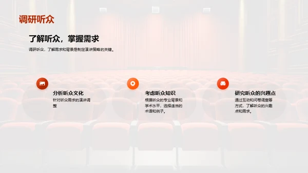 3D风其他行业教学课件PPT模板