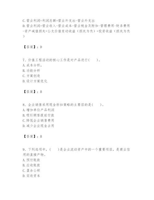 2024年一级建造师之一建建设工程经济题库附答案【综合卷】.docx