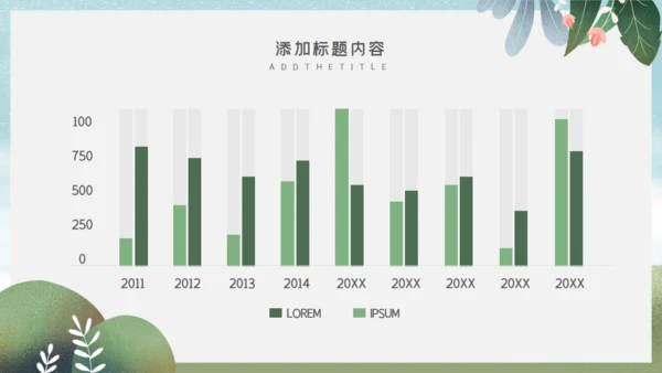 儿童节快乐春游通用PPT模版