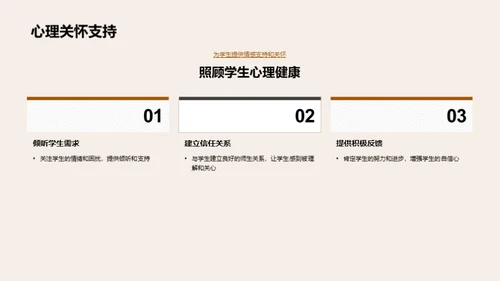 新趣味英语教学法