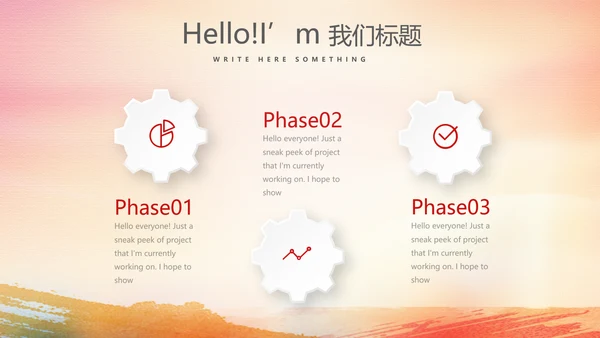 红色喜庆庆功会工作总结商务通用动态PPT