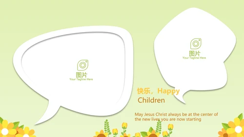 卡通可爱小太阳微笑服务行业教育动态PPT模板