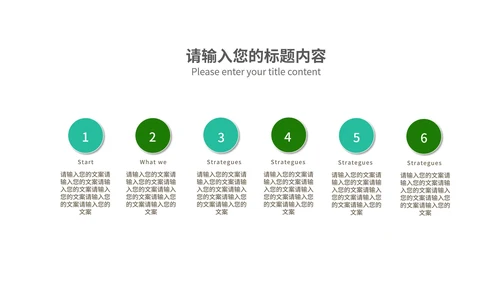 科技商务风渐变企业招聘宣讲会演讲PPT模板