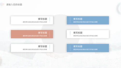蓝色商业市场营销总结汇报PPT模板