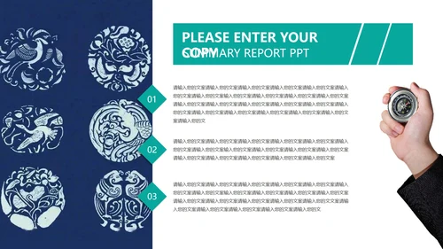 绿色几何风景色商务职场总结汇报PPT模板