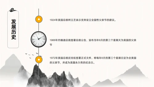 感恩父亲节，父爱如山！背景通用PPT模板