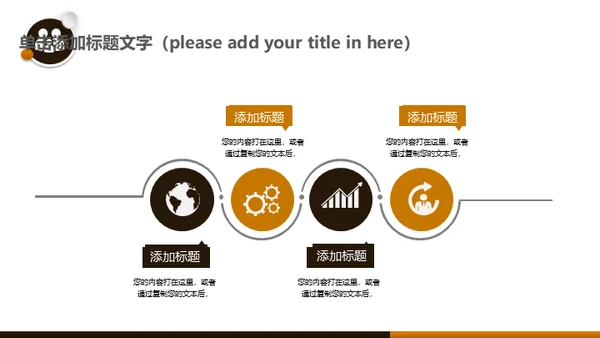 315消费者权益日铁拳头打假通用PPT模板