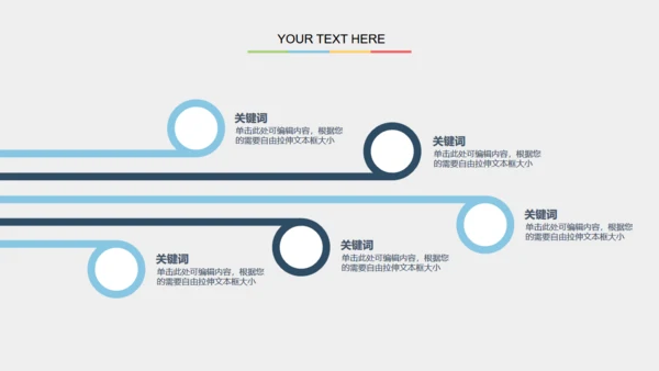 创业团队计划书通用PPT模版