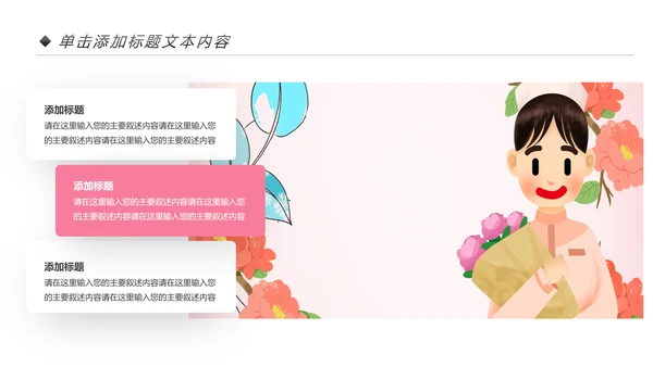 粉色医疗护士白衣天使护士长工作总结PPT模板