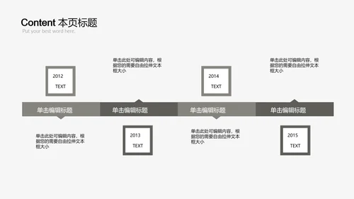 时尚简约室内设计方案介绍ppt动态模板