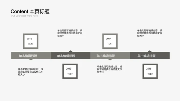 时尚简约室内设计方案介绍ppt动态模板