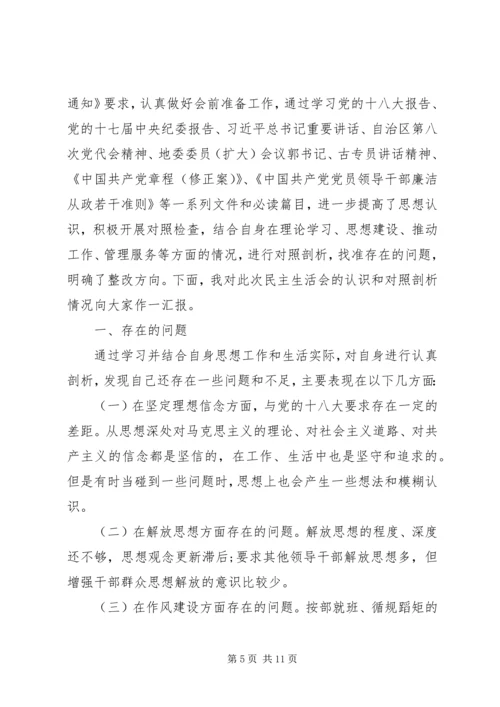 【最新XX年党员民主生活会批评与自我批评精品】党员组织生活批评与自我批评.docx