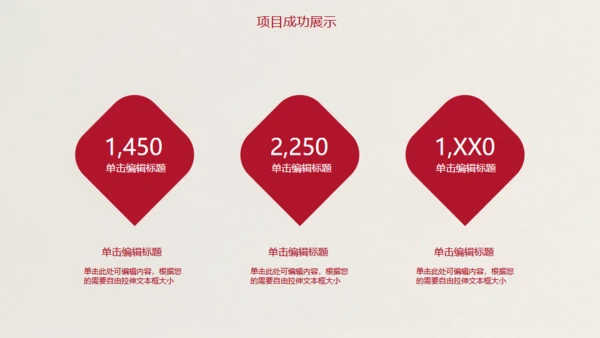 红丝带爱心感恩年终总结通用PPT模板