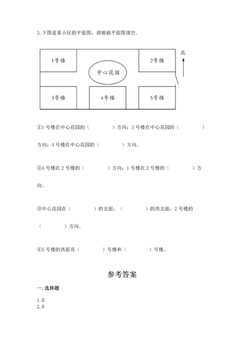 教科版二年级上册科学期末测试卷及参考答案（培优b卷）.docx