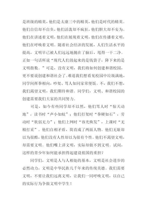 什么的呼唤作文.docx