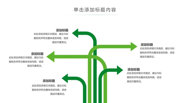 清新茶文化采茶茶道茶艺茶文化PPT模板