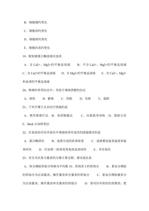 2023年上半年湖南省临床助理医师外科学血管瘤的基本分类试题.docx