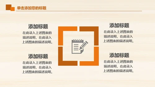 好书推荐会议动态通用PPT模板