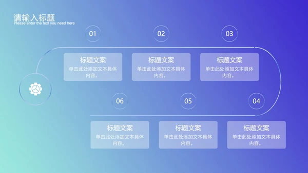 蓝色渐变斜线科技PPT模板