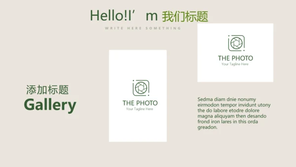 绿色蔬菜健康管理营养师动态PPT