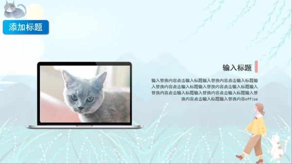 宠物猫咪喵喵成长通用PPT画册