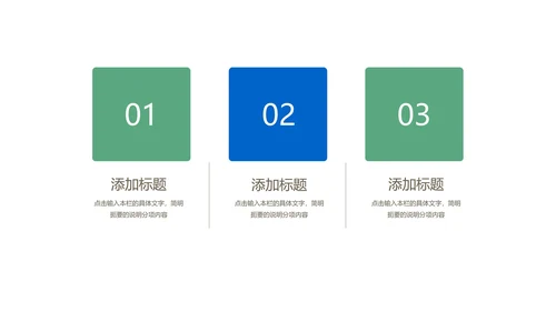 白色简约风大学生大四校园毕业论文答辩PPT模板