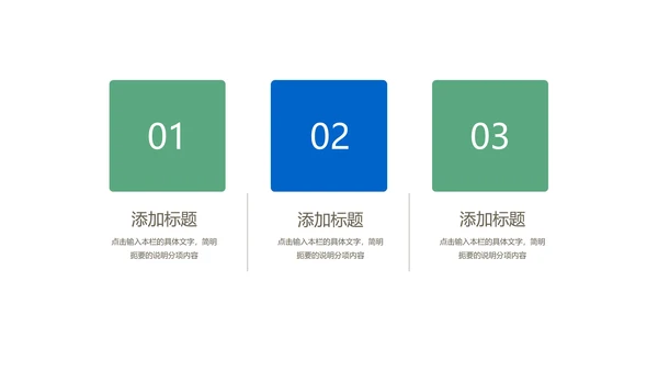 白色简约风大学生大四校园毕业论文答辩PPT模板