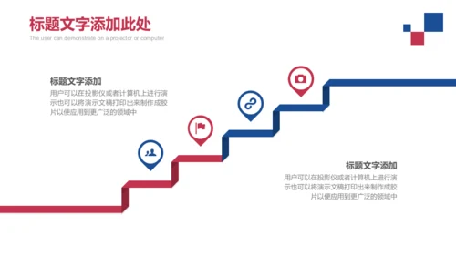 企业招商汇报商务团队场景通用PPT模板