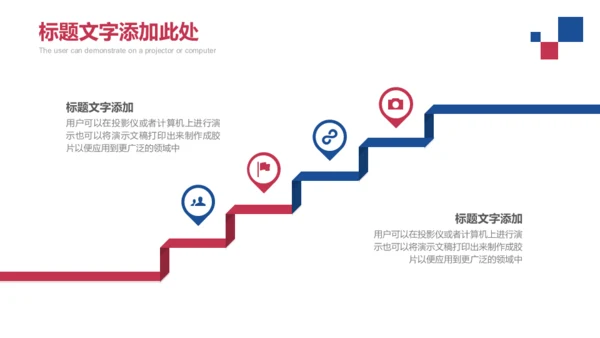 企业招商汇报商务团队场景通用PPT模板