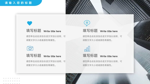 蓝色简约医疗医生工作报告PPT模板