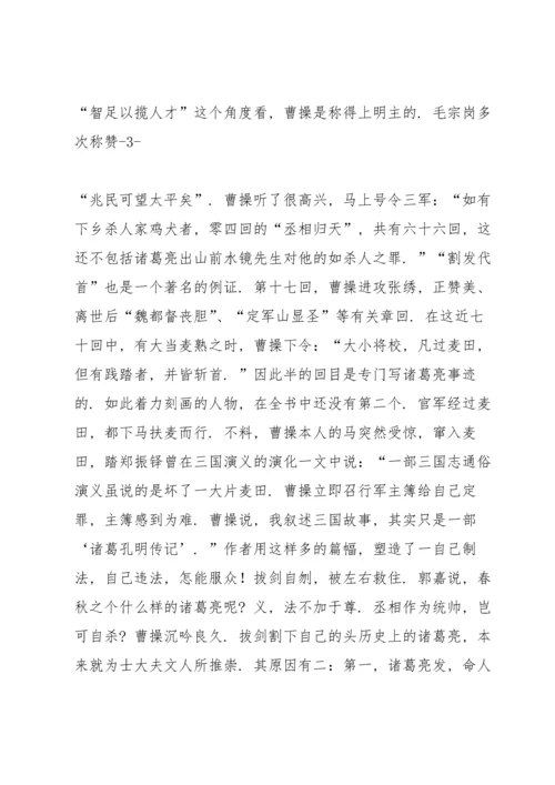 西南大学网络与继续教育学院课程考试试题2课件.docx