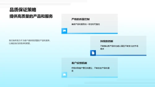 领航互联网新篇章