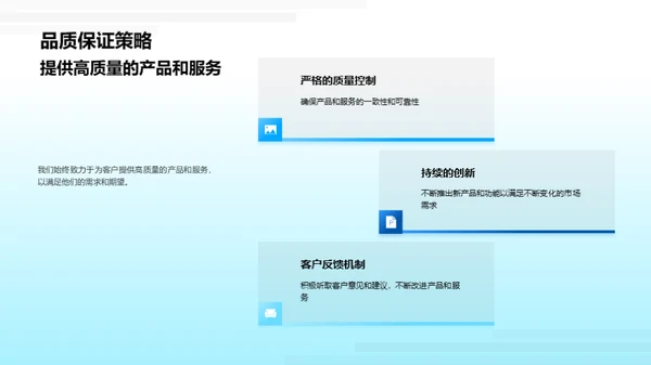 领航互联网新篇章