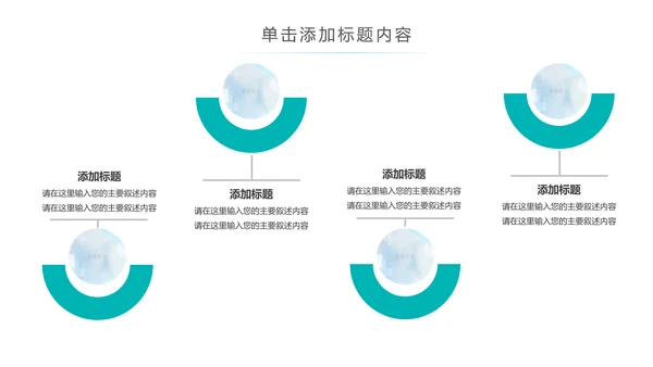 简约大气医疗手术室护理讲课动态PPT模板
