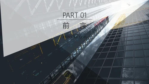 现代风月度计划总结汇报通用PPT模板