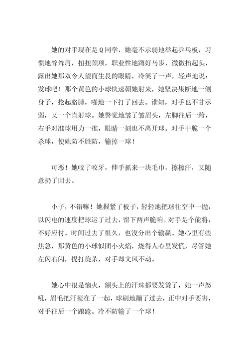 关于我的同学作文九篇