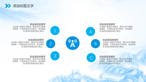 廉政人民的名义反腐倡廉检察院纪委PPT