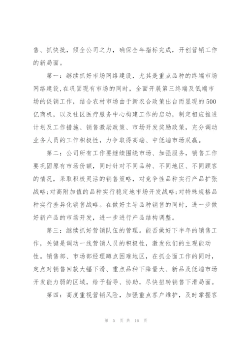 2022年上半年个人工作总结范文.docx