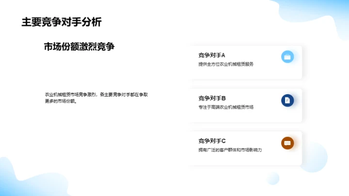 农机租赁，掘金新蓝海