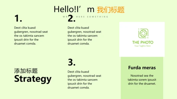 手绘绿色有机蔬菜动态PPT